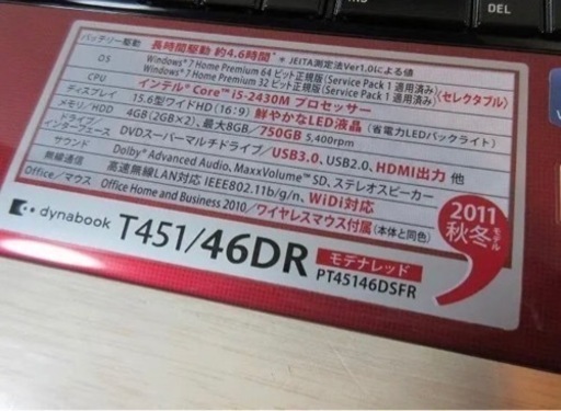 新品バッテリー☆新品キーボード☆Core i5☆SSD128GB☆メモリ4GB☆