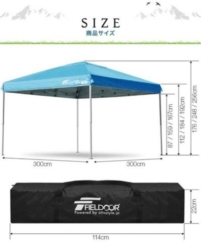 【超美品】FIELDOOR ワンタッチタープテント 3m スチール強化フレーム 