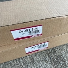 廃材ロス DIY オーデリック間接照明 新品
