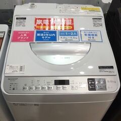 【安心1年保証付】SHARP 全自動洗濯機 ES-TX5D 2020年製 【ﾄﾚﾌｧｸ桶川店】