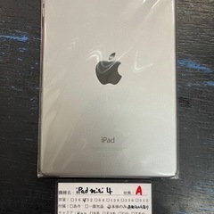 ①【美品】iPad mini4 32GB スペースグレー Wi-...