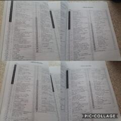 歯科医師　国家試験　国試　模擬試験　模試　問題集　歯学部　歯科　学生　113回　1の画像