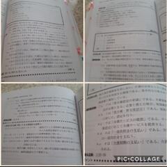 歯科医師　国家試験　国試　模擬試験　模試　問題集　歯学部　歯科　学生　113回　1の画像