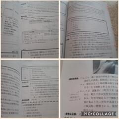 歯科医師　国家試験　国試　模擬試験　模試　問題集　歯学部　歯科　学生　113回　1の画像