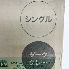 ニトリ　ハンガーラック　キャスター付きの画像