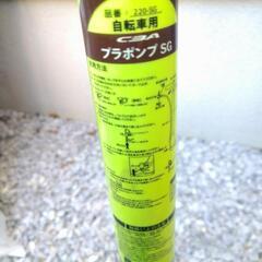 自転車 空気入れ 軽量の画像