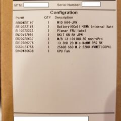 極美品 ThinkPad x13 Gen1　手渡しのみの画像