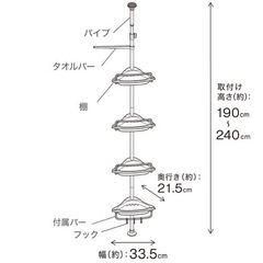 ステンレスつっぱりコーナーラック4段の画像