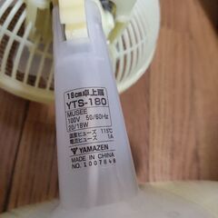 卓上扇風機の画像