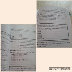 歯科医師　国家試験　国試　模擬試験　模試　問題集　歯学部　歯科　学生　113回　2の画像