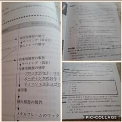 歯科医師　国家試験　国試　模擬試験　模試　問題集　歯学部　歯科　学生　113回　2の画像