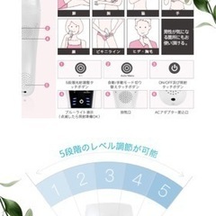 【新品】光美容レーザー脱毛器 美肌機能搭載 VIO対応 永久脱毛（3）の画像