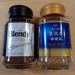 Blendyコーヒーセット2本