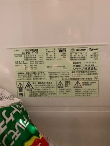 シャープ冷蔵庫&hisense洗濯機