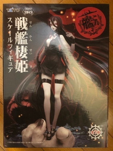 鬼のようなフィギュア！