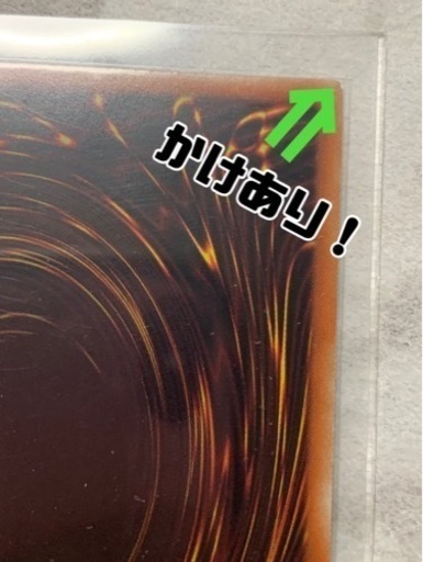 遊戯王 デスピアの導化アルベル3枚セット