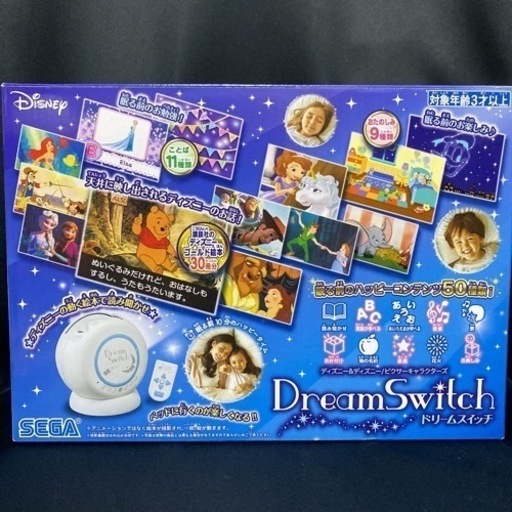 ドリームスイッチ ディズニー　SD付き　おまけ　トーマス