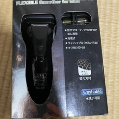 シェービングマシン (shaving machine)