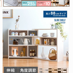 【お礼あり】家具組み立て