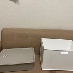収納セット(10点)