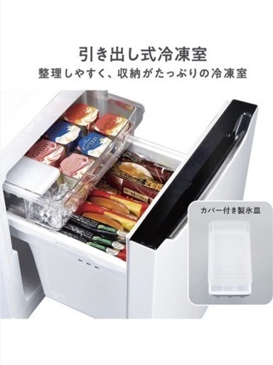 冷蔵庫 Hisense 150リットル
