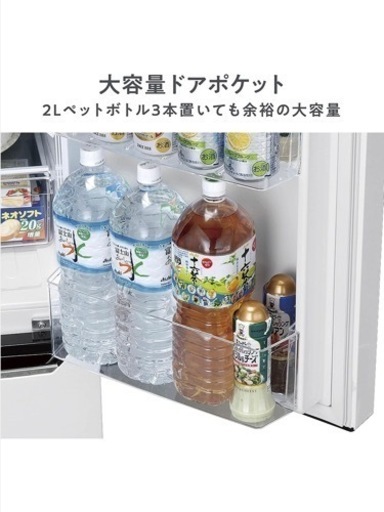 冷蔵庫 Hisense 150リットル