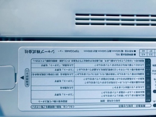 ET1497番⭐️ SHARP電気洗濯機⭐️ 2019年製