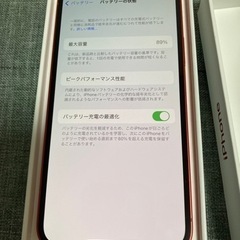 iPhone12 64Gレッドの画像