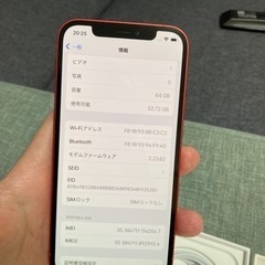 iPhone12 64Gレッドの画像