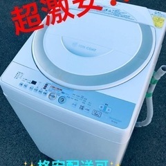 ET1498番⭐️SHARP電気洗濯乾燥機⭐️