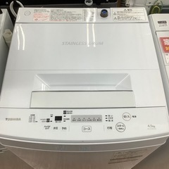 「安心の6ヶ月保証付！！【TOSHIBA(トウシバ)全自動洗濯機】取りに来れる方限定！売ります！」 