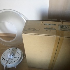 【引き取り限定】照明器具　（50Hz限定　岐阜は不可）