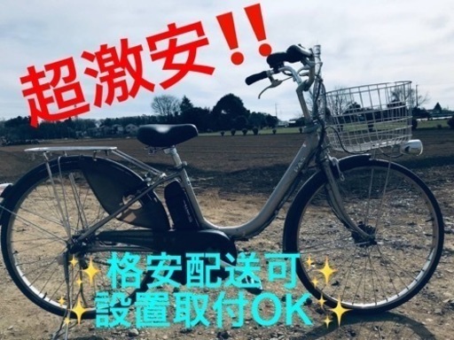 ET1481番⭐️電動自転車ヤマハ PAS ⭐️