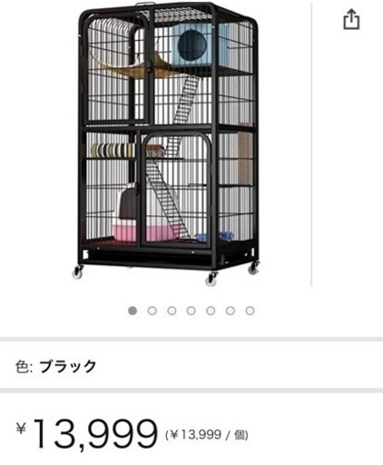 猫　キャットゲージ　3段 キャスター付き