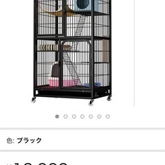 猫　キャットゲージ　3段 キャスター付き