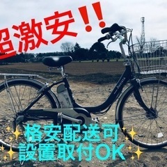 ET1482番⭐️電動自転車BS アシスタ ⭐️
