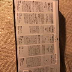 ナリス ルクエ トライアルキットの画像