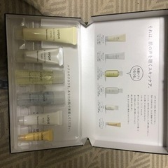 ナリス ルクエ トライアルキット