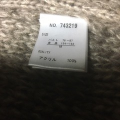 ニットベスト　編み込み　茶　の画像