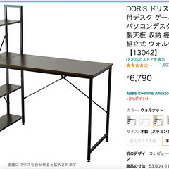 デスク、ゲーミングチェア 、化粧台　色々