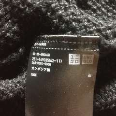 【新品未使用】薄手ニット　サマーニット　薄手セーター　Ｖネック　麻　黒　ユニクロの画像