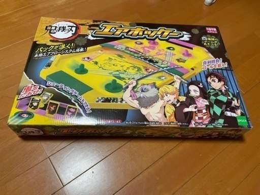 鬼滅の刃　エアホッケー　値下げしました！