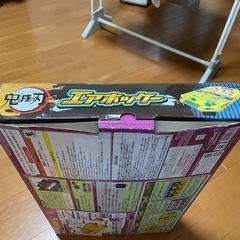 鬼滅の刃　エアホッケー　値下げしました！の画像