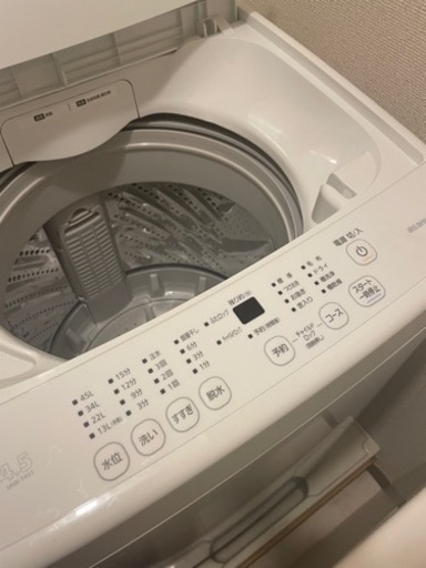 【ほぼ新品！】アイリスオーヤマ 洗濯機 4.5kg