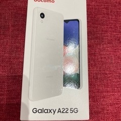 (お取引中)Galaxy A22 5G 64GB ホワイト SC-56B 新品未使用