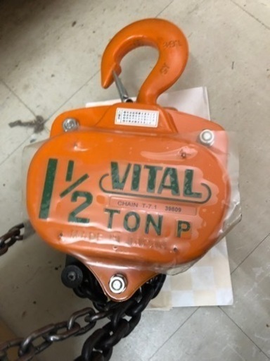 チェーンブロック　1.5t  バイタル工業