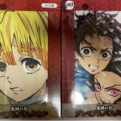 【新品・未開封！！】鬼滅の刃　プレミアムバスタオル　全2種セット