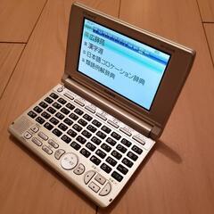 CASIO電子辞書(EXｰword)