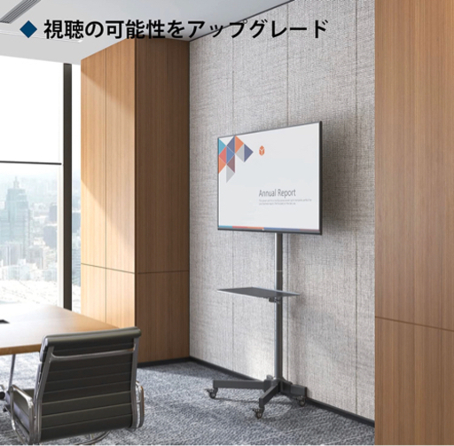1homefurnit  テレビスタンド 移動式 テレビ台 60インチまで新品