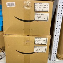 フェイスカバー 防寒 フリース フリーサイズ 息苦しくない　卸ま...